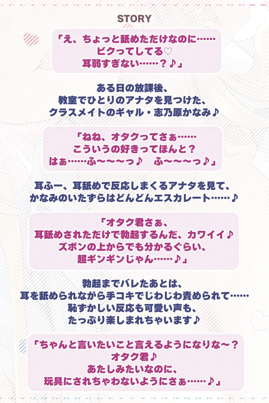 【無料エロ漫画・同人】【耳舐め特化】ひたすら耳舐めギャル 〜耳舐めされただけで勃起するんだ、カワイイ♪ 満足するまでヌいてあげるね♪〜-2枚目