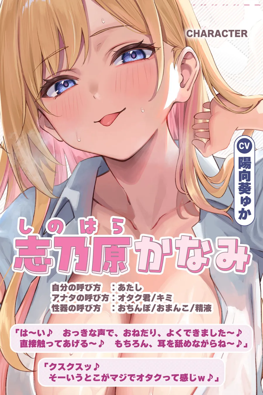 【無料エロ漫画・同人】【耳舐め特化】ひたすら耳舐めギャル 〜耳舐めされただけで勃起するんだ、カワイイ♪ 満足するまでヌいてあげるね♪〜-3枚目