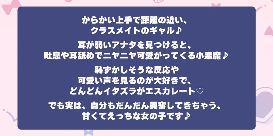 【無料エロ漫画・同人】【耳舐め特化】ひたすら耳舐めギャル 〜耳舐めされただけで勃起するんだ、カワイイ♪ 満足するまでヌいてあげるね♪〜-4枚目