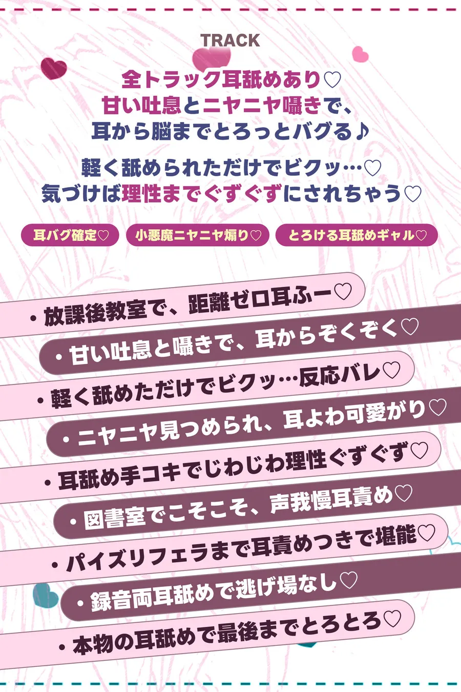【無料エロ漫画・同人】【耳舐め特化】ひたすら耳舐めギャル 〜耳舐めされただけで勃起するんだ、カワイイ♪ 満足するまでヌいてあげるね♪〜-5枚目
