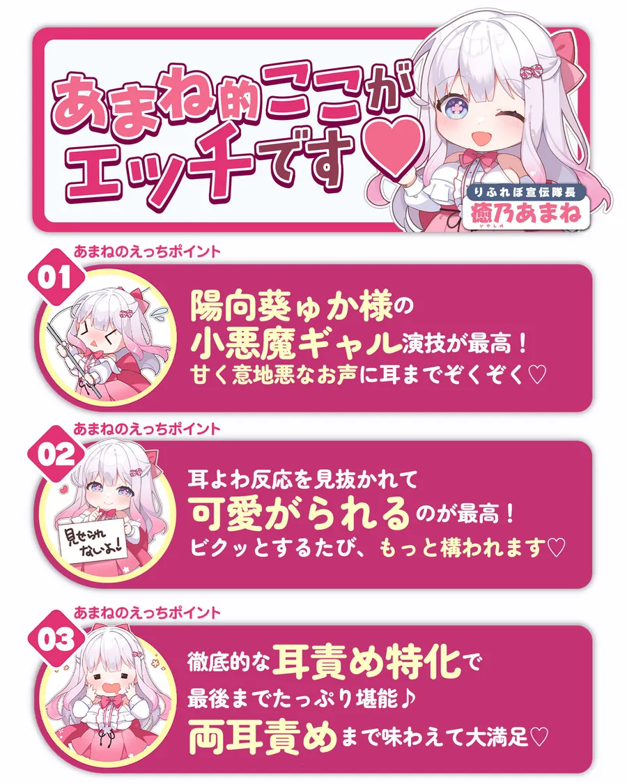 【無料エロ漫画・同人】【耳舐め特化】ひたすら耳舐めギャル 〜耳舐めされただけで勃起するんだ、カワイイ♪ 満足するまでヌいてあげるね♪〜-7枚目