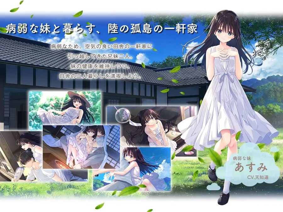 【無料エロ漫画・同人】【FANZA限定】ド田舎兄妹_アペンドコンプリートセット-0枚目