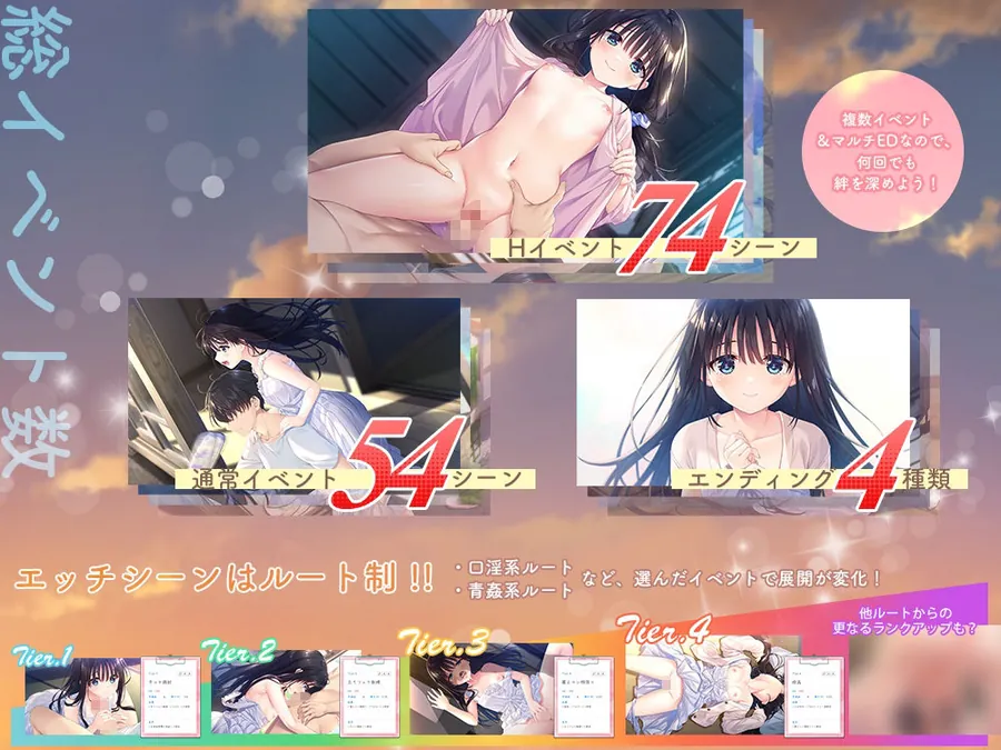 【無料エロ漫画・同人】【FANZA限定】ド田舎兄妹_アペンドコンプリートセット-2枚目