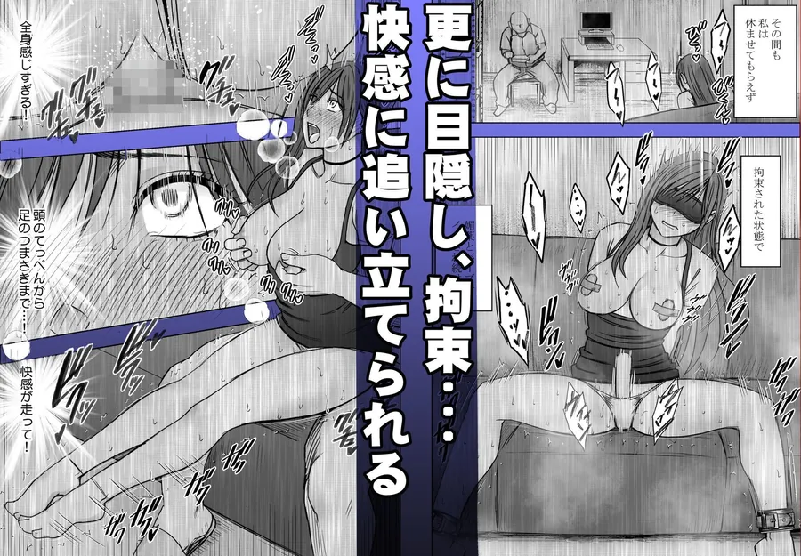 【無料エロ漫画・同人】ヴァージンリベンジャー3-3枚目