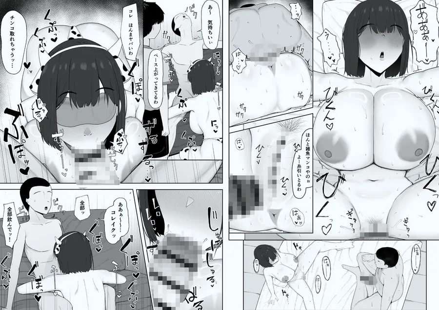 【無料エロ漫画・同人】因習なんてあるわけないやん笑-3枚目