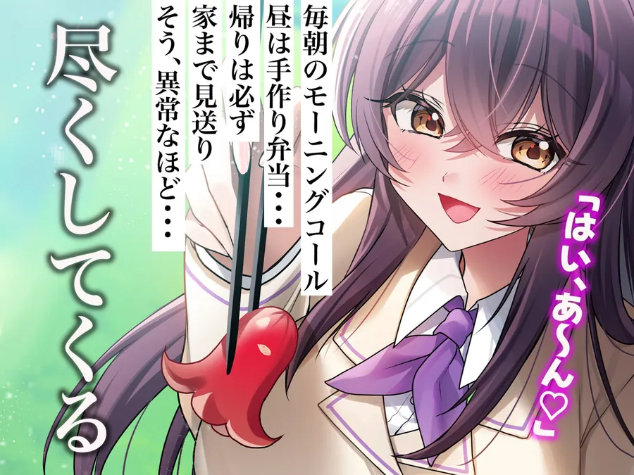 【無料エロ漫画・同人】佐々木優里亜は尽くしすぎちゃう-2枚目