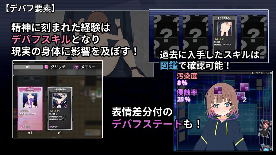 【無料エロ漫画・同人】幻装少女ナギ -サイバーエロトラップダンジョン潜行録--3枚目