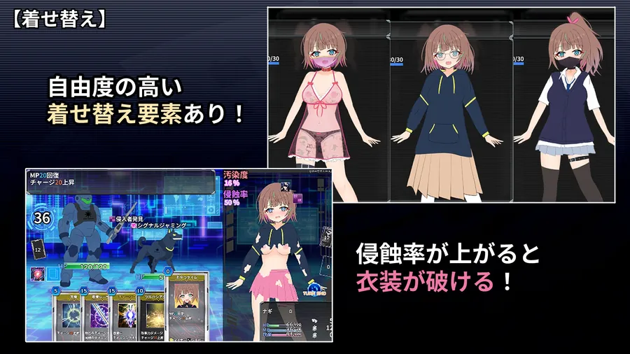 【無料エロ漫画・同人】幻装少女ナギ -サイバーエロトラップダンジョン潜行録--4枚目