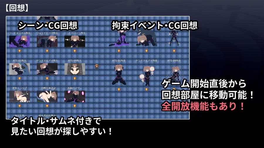 【無料エロ漫画・同人】幻装少女ナギ -サイバーエロトラップダンジョン潜行録--5枚目