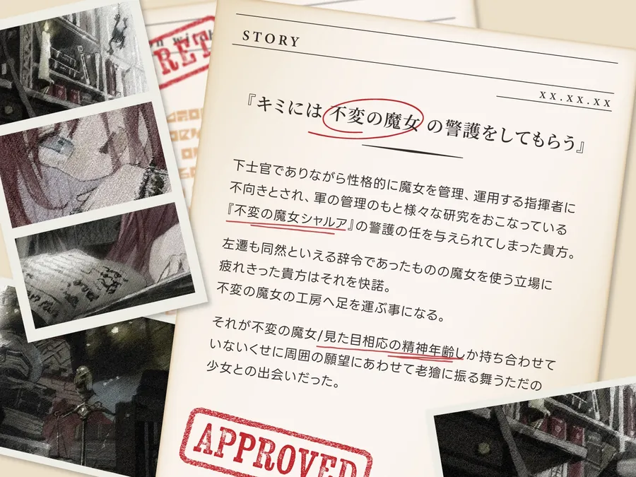【無料エロ漫画・同人】【シリアス×あまあま×甘オホ】無理して年上ぶってる魔女様が 見た目通りの子供っぽさで 貴方にだけ甘えてくるようになる話-1枚目