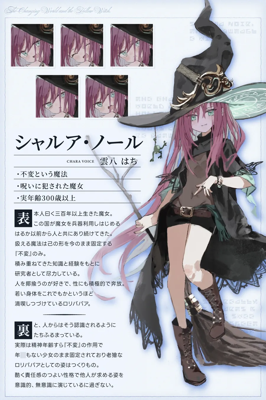 【無料エロ漫画・同人】【シリアス×あまあま×甘オホ】無理して年上ぶってる魔女様が 見た目通りの子供っぽさで 貴方にだけ甘えてくるようになる話-3枚目