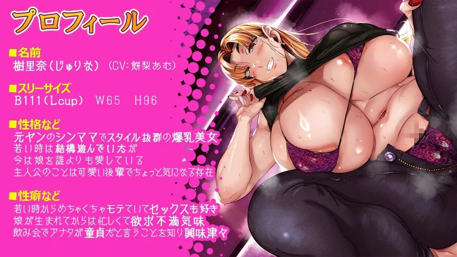 【無料エロ漫画・同人】バイト先の元ヤン爆乳シンママが童貞卒業させてくれるって言うから……-3枚目