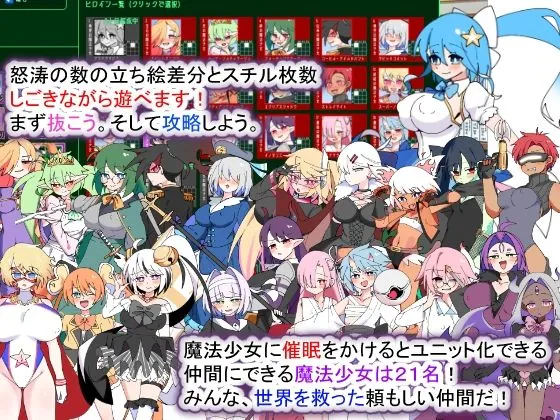 【無料エロ漫画・同人】荒廃魔法少女T――EYEに溺れる気高き乙女、心乱れて淫らに堕ちる-5枚目