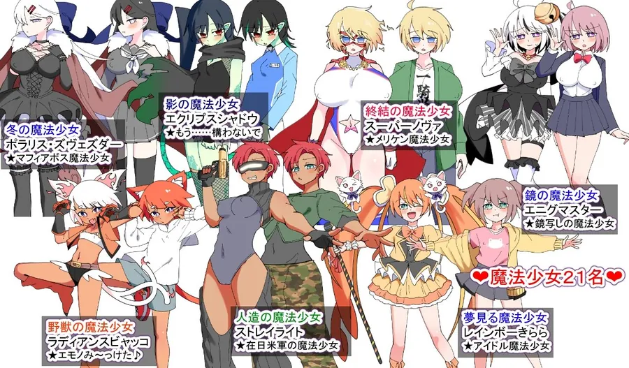【無料エロ漫画・同人】荒廃魔法少女T――EYEに溺れる気高き乙女、心乱れて淫らに堕ちる-8枚目