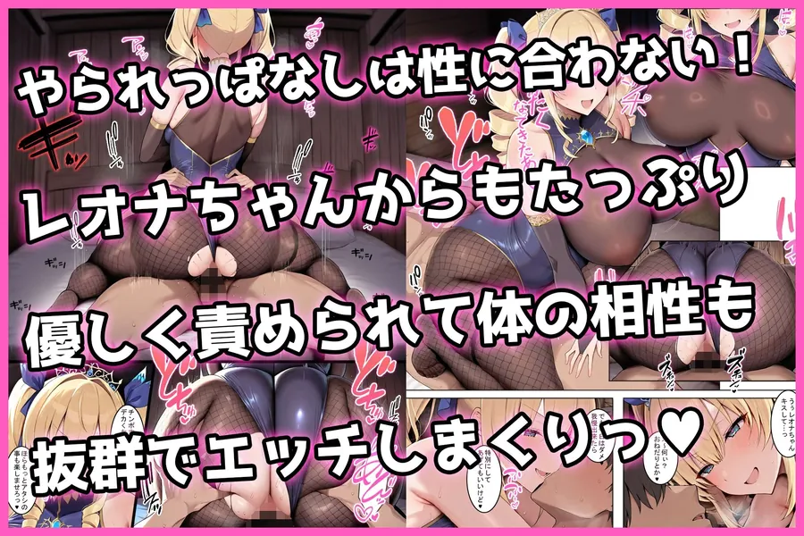 【無料エロ漫画・同人】巨乳ギルド長の甘サドご褒美はだんだん本気の恋になる-8枚目