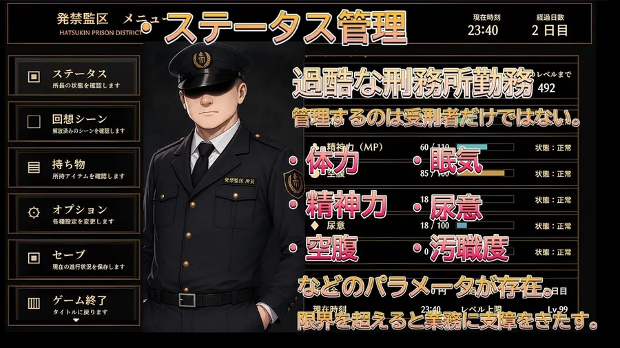 【無料エロ漫画・同人】発禁姦区-4枚目