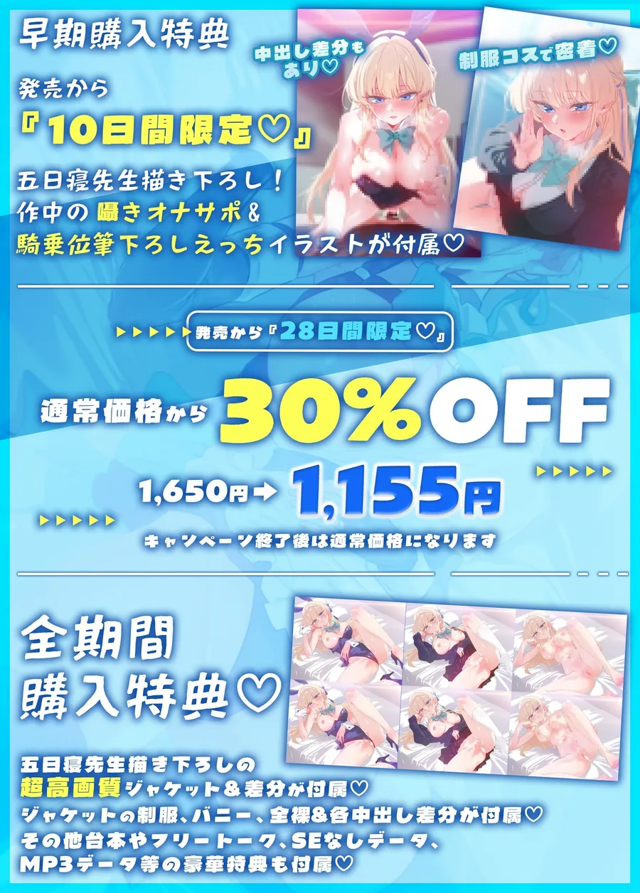 【無料エロ漫画・同人】✅6/28まで限定特典✅【逆転なし×敗北分岐ルート♡】あなたを大好きな有名コスプレイヤー兼メイドカフェの人気キャストに事務的だけど好感度MAXなオナサポや筆おろし♡-3枚目