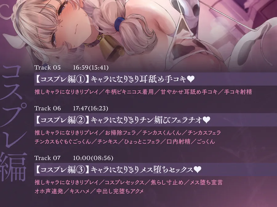 【無料エロ漫画・同人】元コスプレイヤーの人妻が夫以外のチンカス汚ちんぽに堕とされちゃうお話♪【KU100】-4枚目