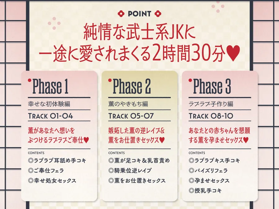 【無料エロ漫画・同人】ご主人すきすきサムライメイドがチンカス汚ちんぽにラブ媚びご奉仕してくれるお話♪【KU100】-2枚目