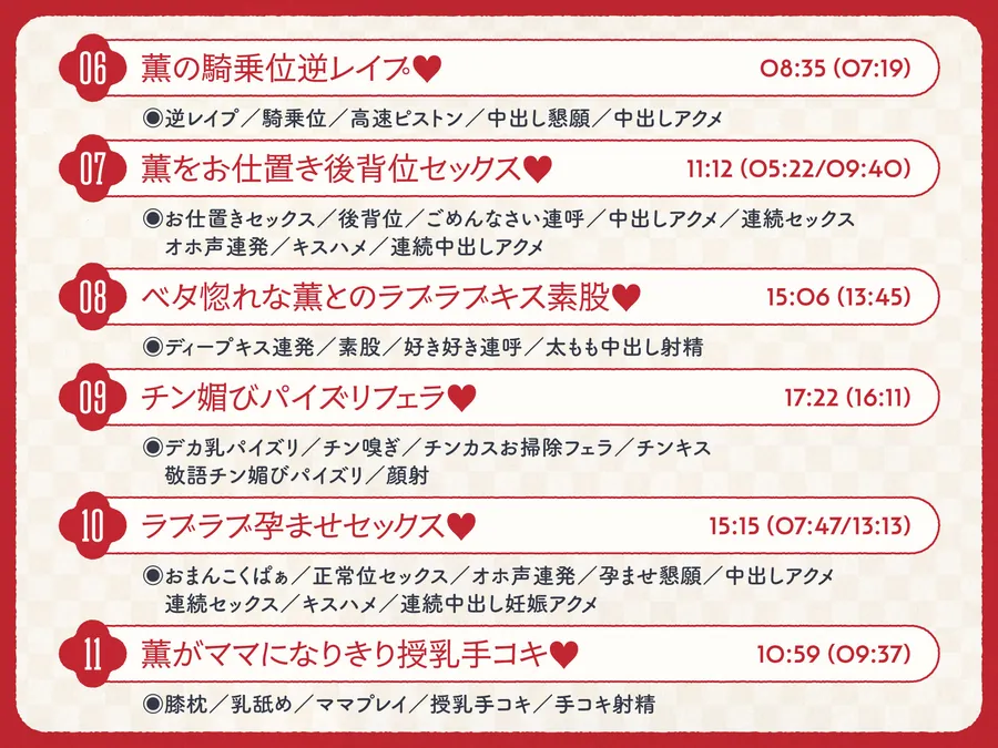【無料エロ漫画・同人】ご主人すきすきサムライメイドがチンカス汚ちんぽにラブ媚びご奉仕してくれるお話♪【KU100】-4枚目