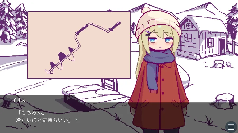 【無料エロ漫画・同人】北欧姉妹と甘々ペンション生活-1枚目