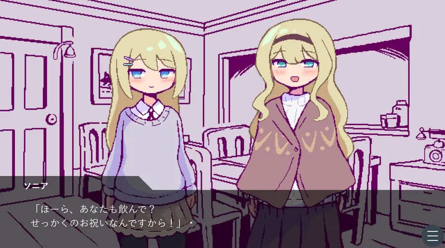 【無料エロ漫画・同人】北欧姉妹と甘々ペンション生活-2枚目