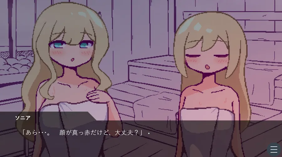 【無料エロ漫画・同人】北欧姉妹と甘々ペンション生活-3枚目