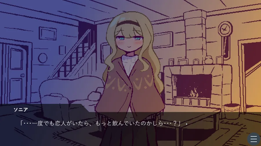 【無料エロ漫画・同人】北欧姉妹と甘々ペンション生活-4枚目