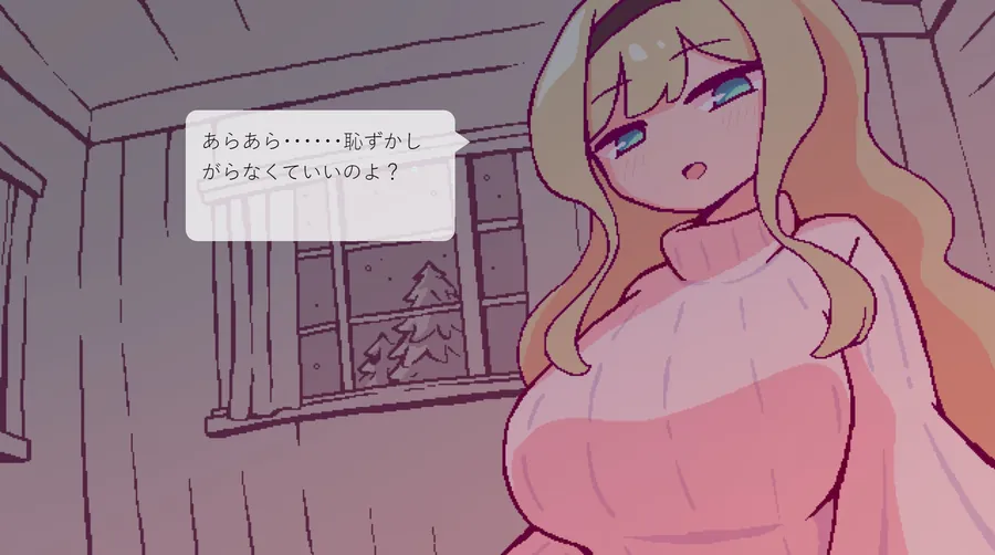【無料エロ漫画・同人】北欧姉妹と甘々ペンション生活-7枚目