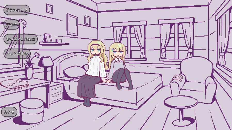 【無料エロ漫画・同人】北欧姉妹と甘々ペンション生活-8枚目