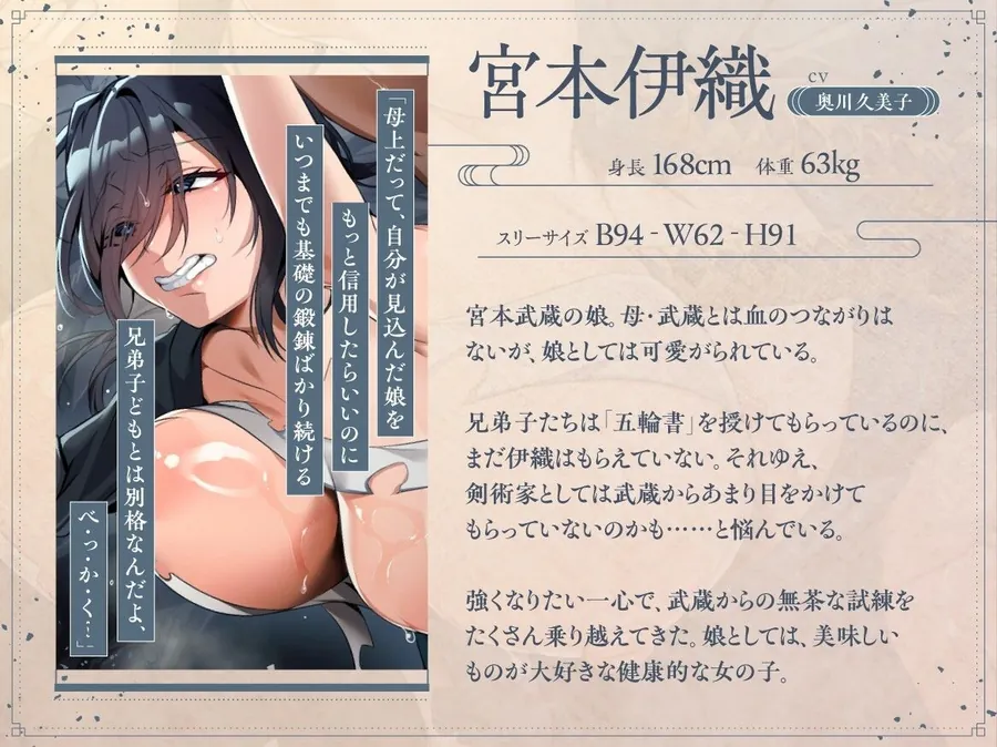 【無料エロ漫画・同人】最弱妖怪VS最強の剣豪の弟子「臭っさい妖怪ちんぽになんか絶対に負けない！！」【KU100/ファンタジー/レ〇プ】-0枚目