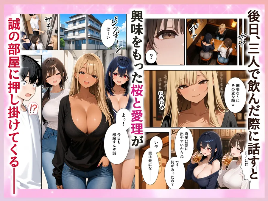【無料エロ漫画・同人】欲求不満な人妻達がボクの家に入り浸っている件-4枚目