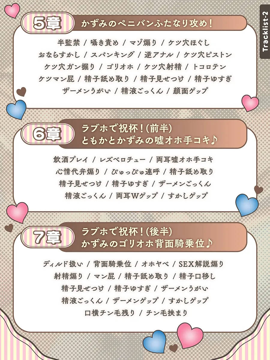 【無料エロ漫画・同人】僕は漫研のKU100～陰キャ後輩の同人音声作りに巻き込まれ、搾られまくってイグゥ！！【お下品特化・マゾ向け】-6枚目