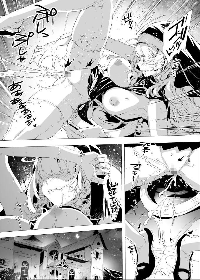 【無料エロ漫画・同人】背徳の肉欲に爛れたシスターは淫欲の天使にNTRれる-7枚目