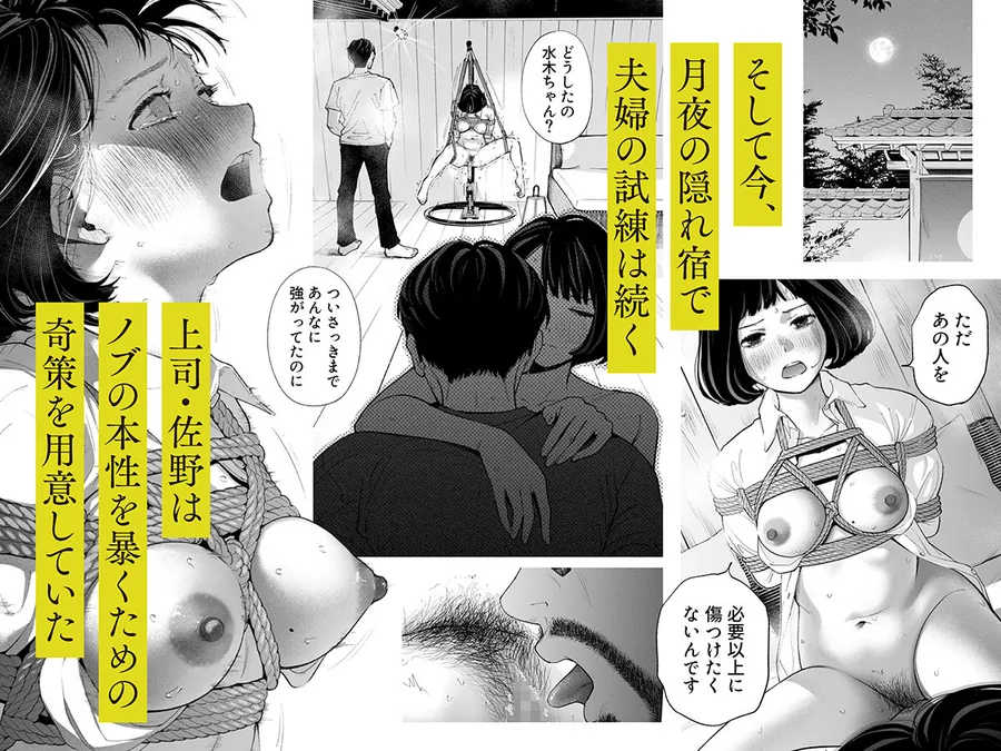 【無料エロ漫画・同人】ハナミズキ 第四話「落花」-3枚目
