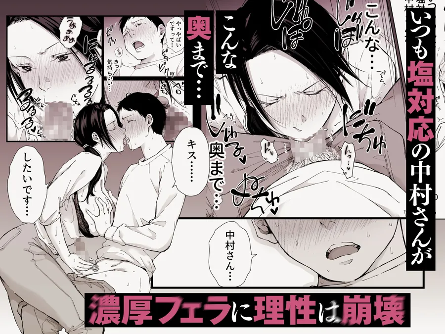 【無料エロ漫画・同人】バ先の勝ち気な先輩主婦（36）はご無沙汰で… 〜酔って普段塩対応とは思えない濃厚生セックスで搾り取られた話〜-5枚目