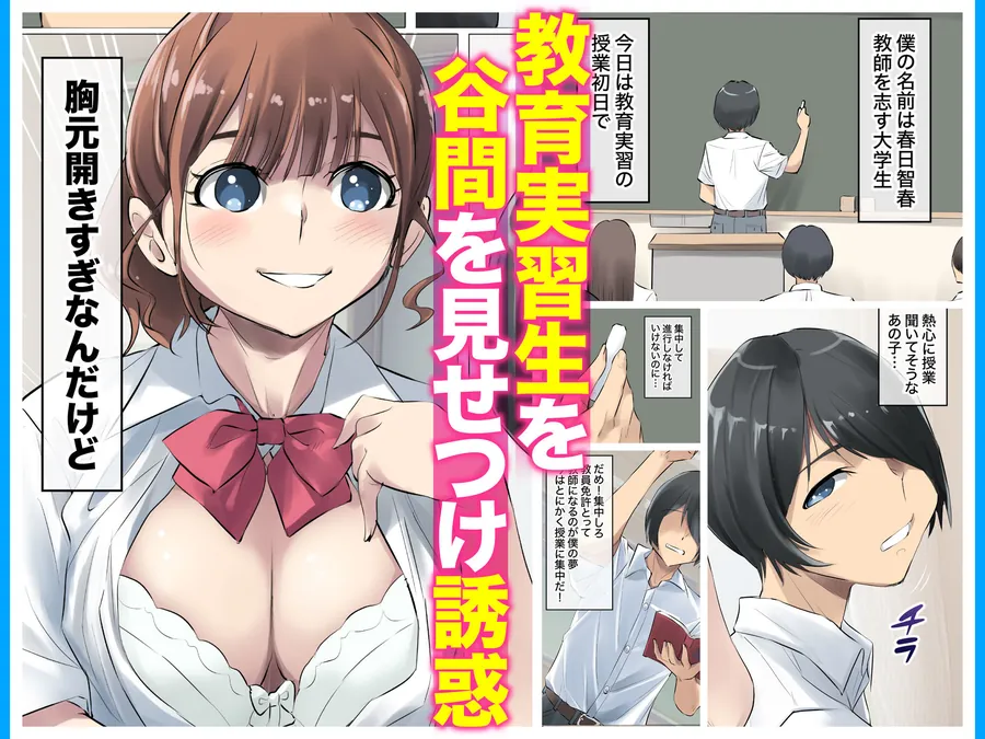 【無料エロ漫画・同人】夏の田舎で巨乳母娘と馬鹿になるまで・・・汗だくオホ声親子丼SEX 02-0枚目