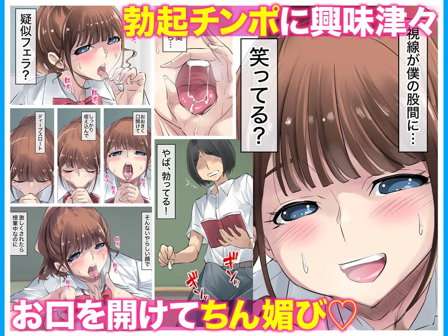 【無料エロ漫画・同人】夏の田舎で巨乳母娘と馬鹿になるまで・・・汗だくオホ声親子丼SEX 02-2枚目