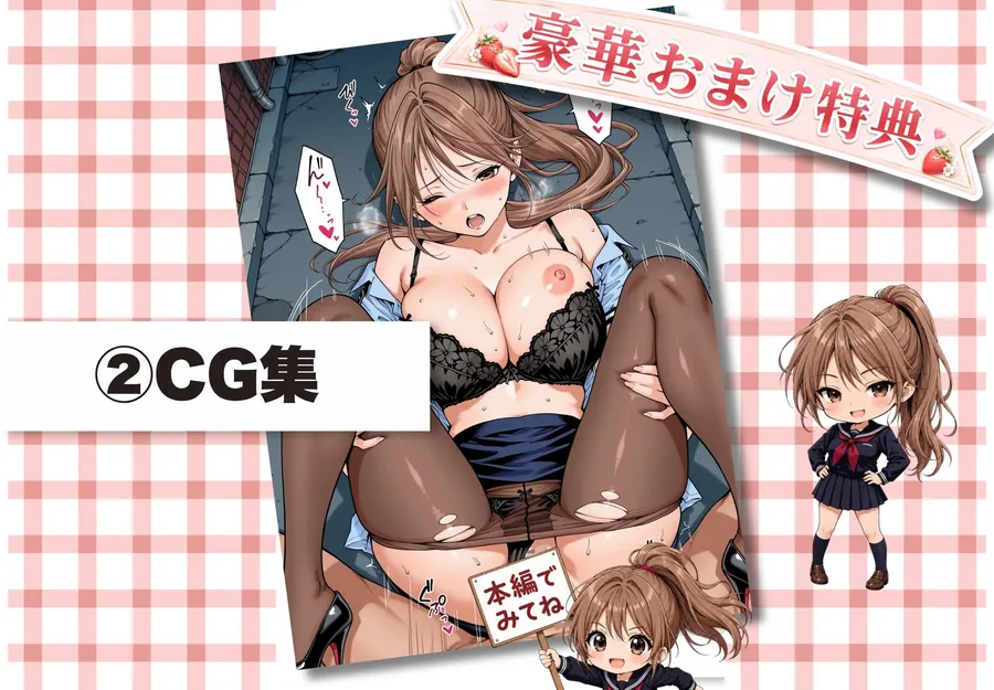 【無料エロ漫画・同人】完熟ベリー101％ Vol.2 〜もしポニーテールの彼女を選んでいたら〜-7枚目