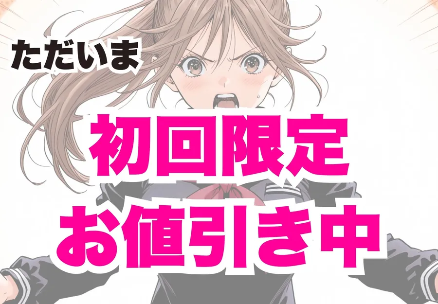 【無料エロ漫画・同人】完熟ベリー101％ Vol.2 〜もしポニーテールの彼女を選んでいたら〜-9枚目