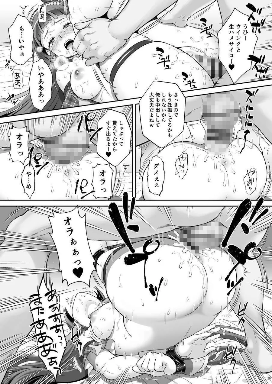 【無料エロ漫画・同人】ネットリテラシーの低い妖精が拡散させた動画では正体バレはしなかったが、不注意で身バレしてしまった！-3枚目