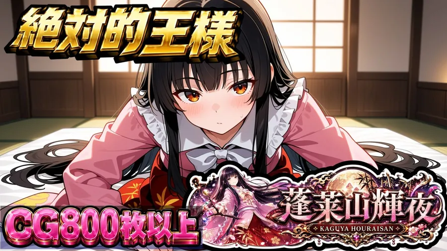 【無料エロ漫画・同人】【東方幻想郷ソープランド〜50人から選ぶだけ！全キャスト奉仕の王様プレイ】-2枚目