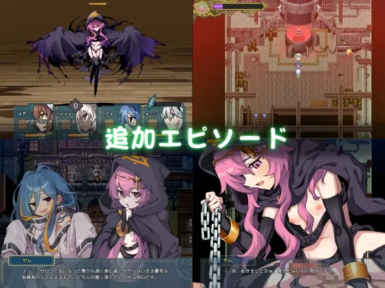 【無料エロ漫画・同人】逆夢のメナスフィアDLC「その後の話/ヤムが企む話」-0枚目