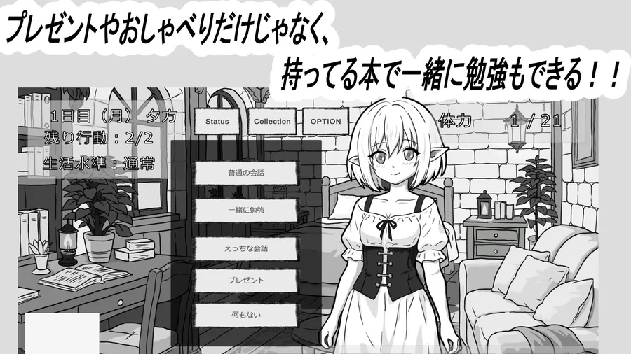【無料エロ漫画・同人】人工エルフとの暮らし方-2枚目