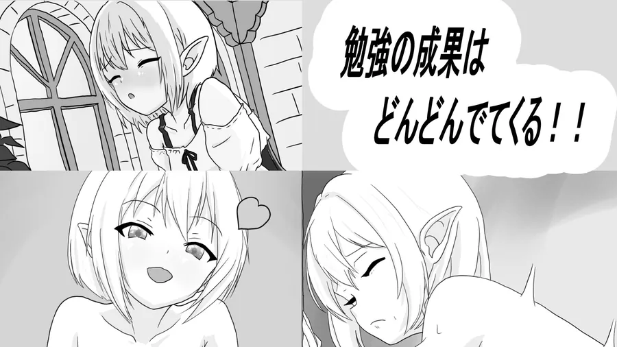 【無料エロ漫画・同人】人工エルフとの暮らし方-3枚目