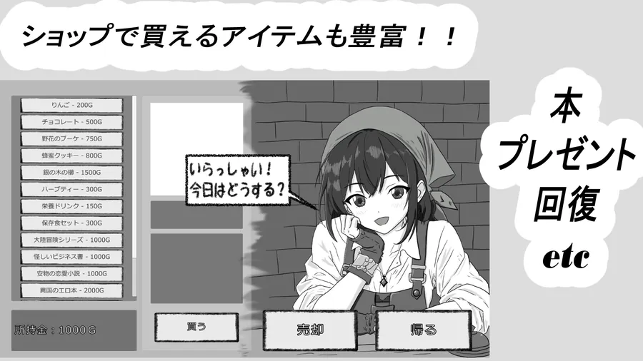 【無料エロ漫画・同人】人工エルフとの暮らし方-4枚目