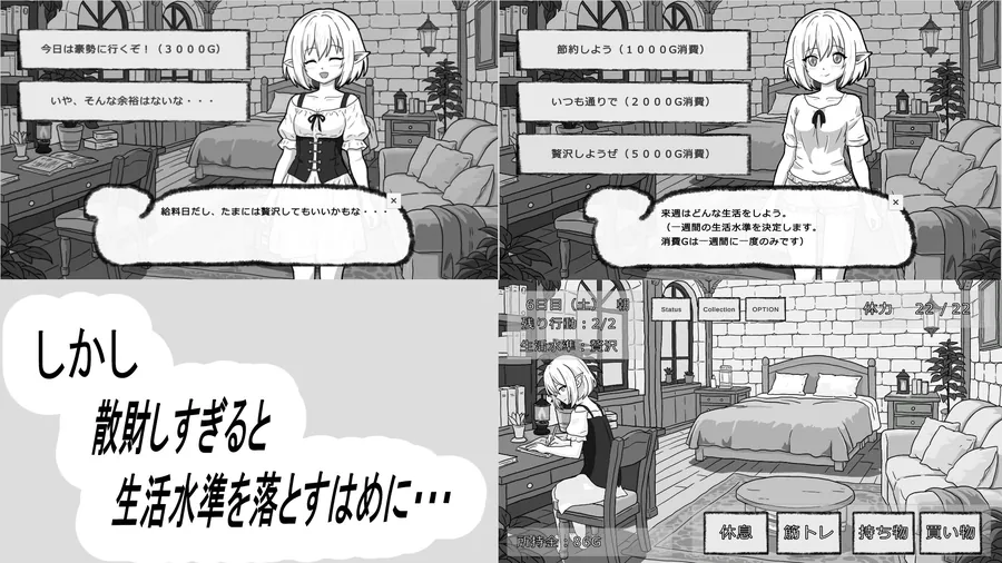 【無料エロ漫画・同人】人工エルフとの暮らし方-5枚目
