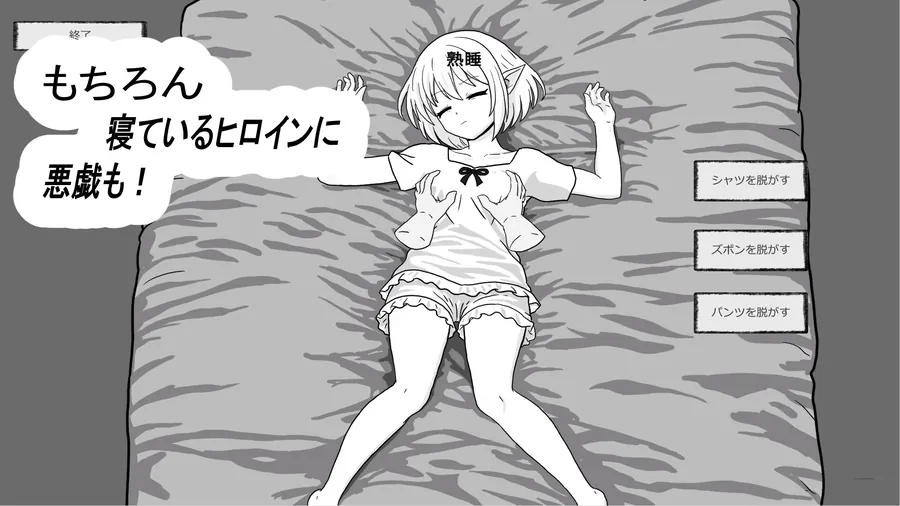 【無料エロ漫画・同人】人工エルフとの暮らし方-6枚目