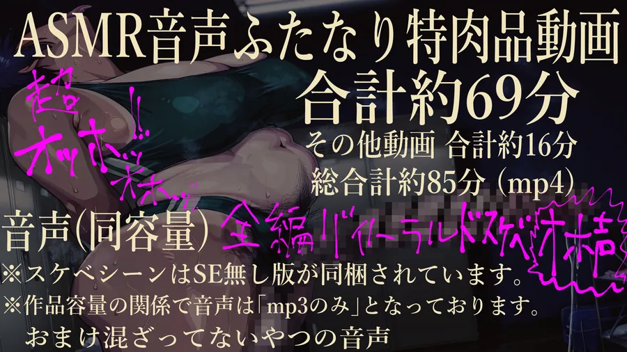 【無料エロ漫画・同人】褐色むちむち陸上部女子をふたなり化！！おちんぽ絶頂快楽漬け！！ （下編） 【肉汁リメイク版】-5枚目