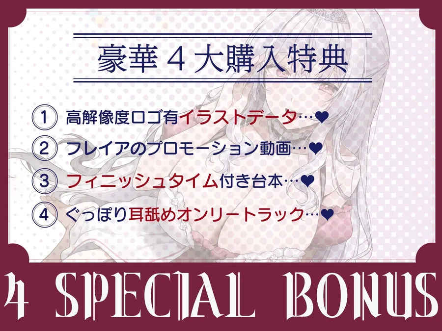【無料エロ漫画・同人】ドスケベ耳舐めプリンセス♪よわよわおまんこ×耳舐め修行→快楽チンポ堕ち♪耳舐めの上手さで地位が決まる耳淫王国で毎日ぐっぽりお耳を責められる日常-4枚目